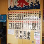 氷問屋 野澤屋 - メニュー