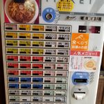 末廣ラーメン本舗 - 