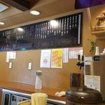 末廣ラーメン本舗 - 