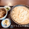 小江戸ステーキ＆うどんビッグ