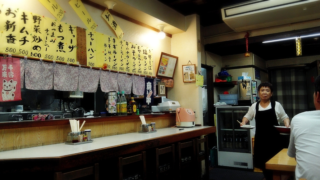 生香園 name=