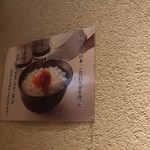 つけ麺屋銀四郎 - 