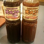 きりしま畜産 - 