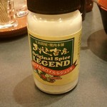 きりしま畜産 - 