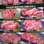 焼肉 韓流 - 単品