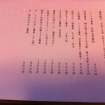 おそば屋 多聞 - 2011年8月