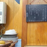 家庭料理 小川 - 