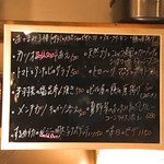 フラットバー - 