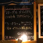 フラットバー - 