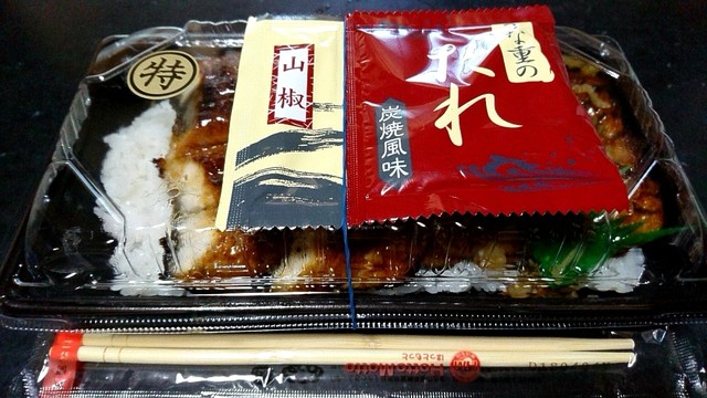 Hotto Motto Hoteichoten