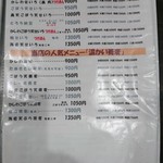 十割そば ゆう賀 - メニュー5(人気メニュー2)