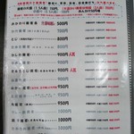 十割そば ゆう賀 - メニュー8(温かい蕎麦1)