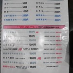 十割そば ゆう賀 - メニュー9(温かい蕎麦2)