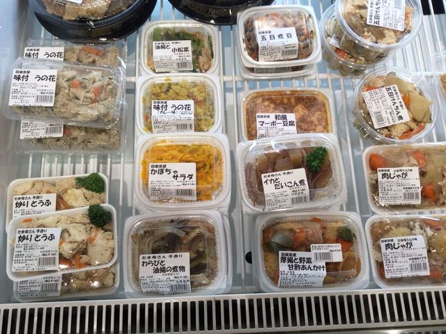 いわて活菜横丁 結いの市 - 仙北町（その他）の写真