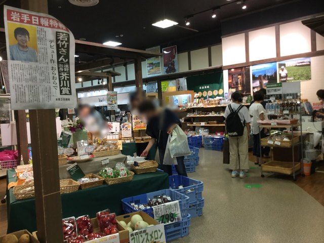 いわて活菜横丁 結いの市 - 仙北町（その他）の写真