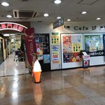 D - 1階入り口入ってすぐ