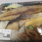 池田屋 - ほっけ&ブリ　