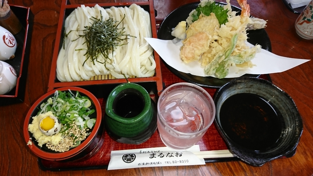 まるなお name=