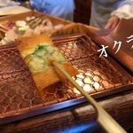 串かつ あーぼん - 