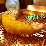 串かつ あーぼん - 