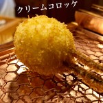 串かつ あーぼん - 