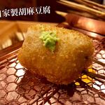 串かつ あーぼん - 