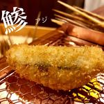 串かつ あーぼん - 