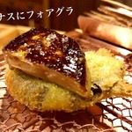 串かつ あーぼん - 