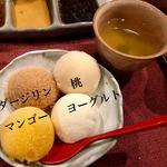 串かつ あーぼん - 