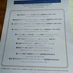 アーティスト カフェ - 