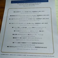 アーティスト カフェ - 