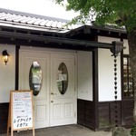 河口湖NO.1の人気店