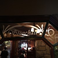 八王子うかい亭 - 