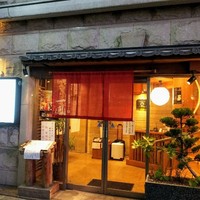 名古屋コーチン 一鳳  にしき - 