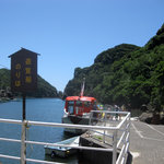 さくら - 石廊崎