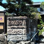 ガーデンカフェもも - 外観２