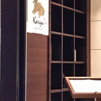 中国料理 カリュウ(ヨコハマ グランド インターコンチネンタル ホテル) - 