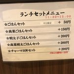 茨木きんせい - 