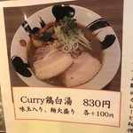 茨木きんせい - 