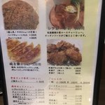 茨木きんせい - 