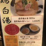 茨木きんせい - 