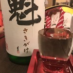 なか栄 - 冷酒 魁は、鳥取の地酒。