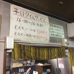 ラーメン専門 ひまわり - 180626火　北海道　ひまわり大雪通店　店内