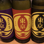 東京肉割烹 西麻布 すどう - 東京シリーズ飲み比べ