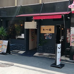 かつ家 - 店舗外観