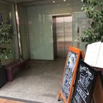 Jiyugaoka BAKE SHOP - 