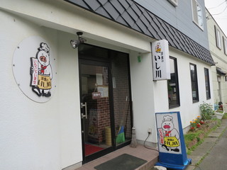 登別 おすすめ人気グルメランチ8選 登別名物も海鮮も 食べログまとめ 登別 おすすめ人気グルメランチ8選 登別名物も海鮮も 食べログまとめ