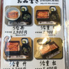 鰻 登亭 銀座店