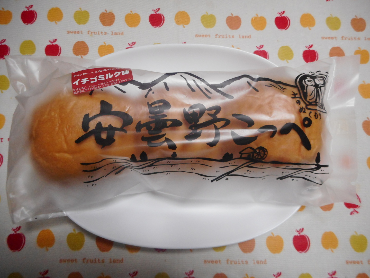 ティンカーベル 安曇野本店 name=