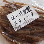 間山商店 - 